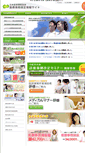 Mobile Screenshot of japanmc.jp